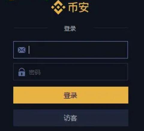 etf比特币(比特币ETF解析)(390)
