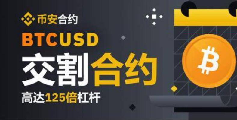 苹果手机下载P网app教程(473)