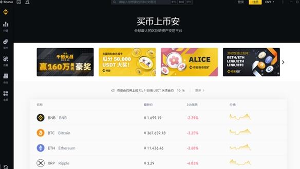 ouyi客户端下载安装教程(177)