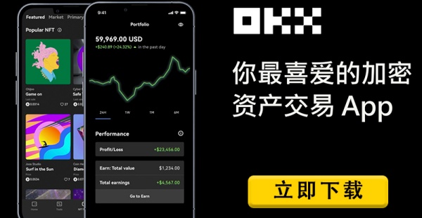 欧易软件