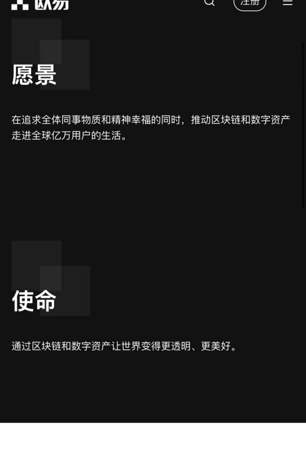 怎样下载官网的Coinone交易所(972)