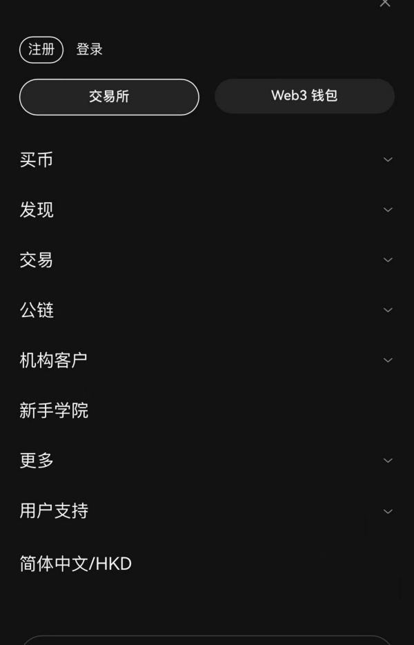 XTCOM交易所升级版下载(32)