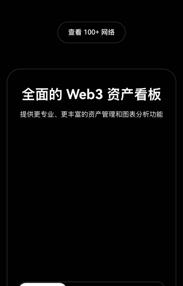 ouyi客户端下载安装教程(322)