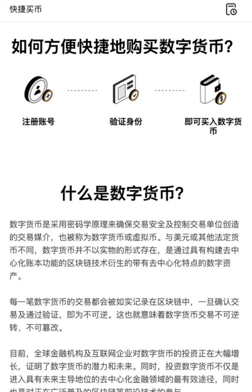 苹果手机下载P网app教程(819)