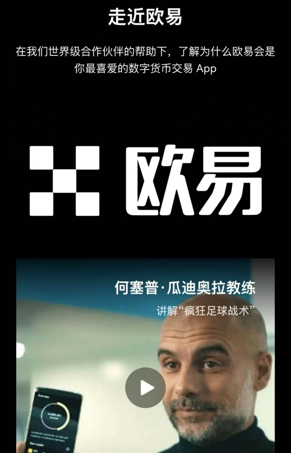 Gateio交易数据如何下载保存(504)