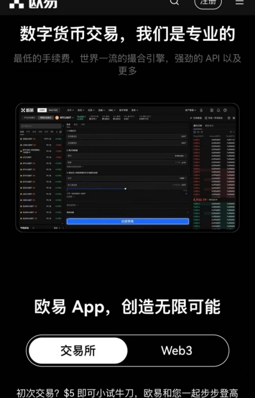 Bithumb下载地址(172)