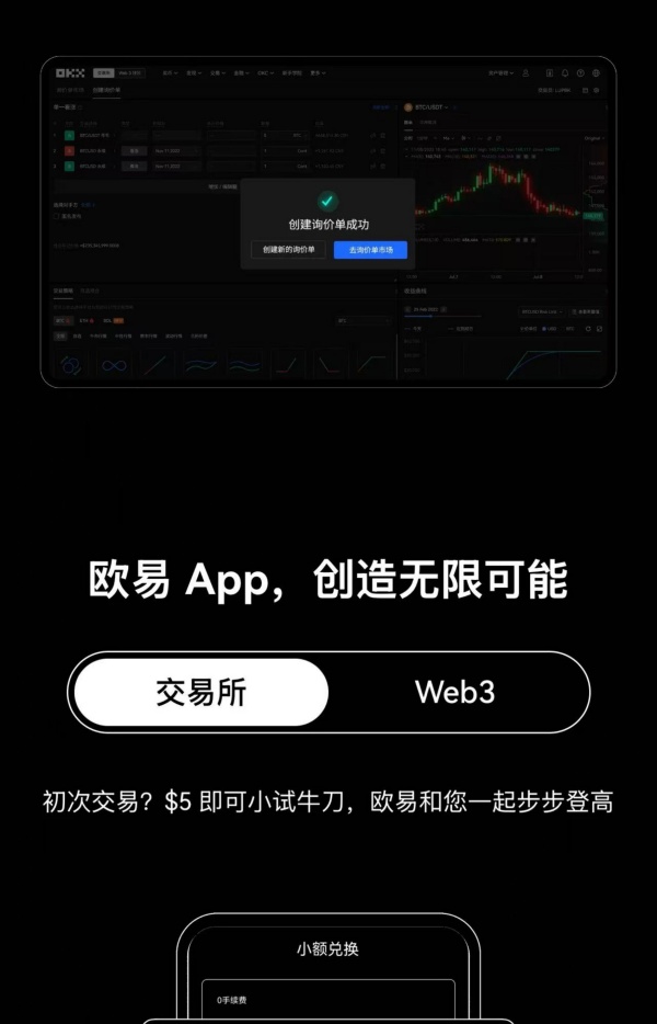 易欧平台官方下载(658)