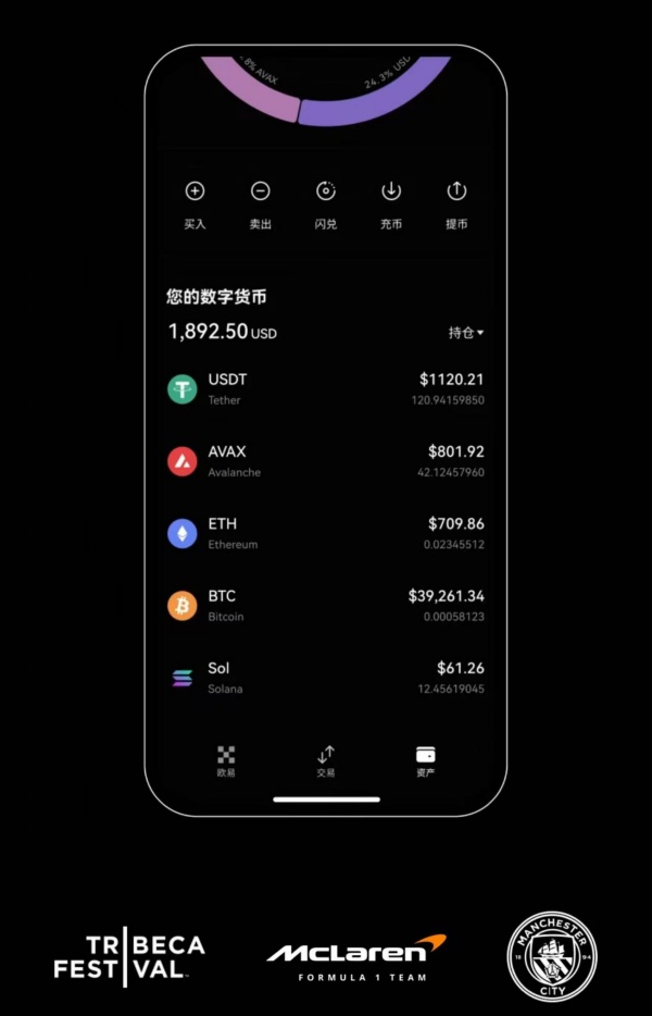 欧易钱包app下载安装最(815)