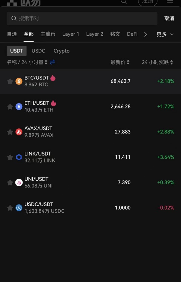 欧易钱包app下载安装最(187)