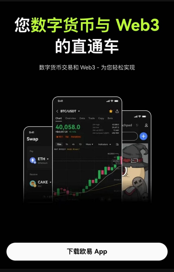热币网官方app下载(265)